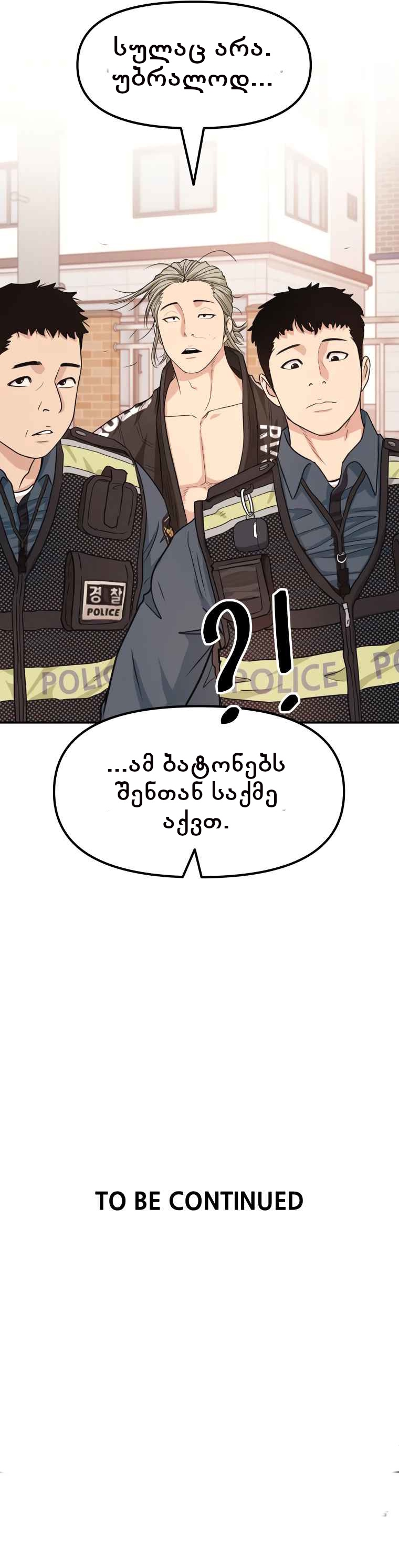 Page (13)